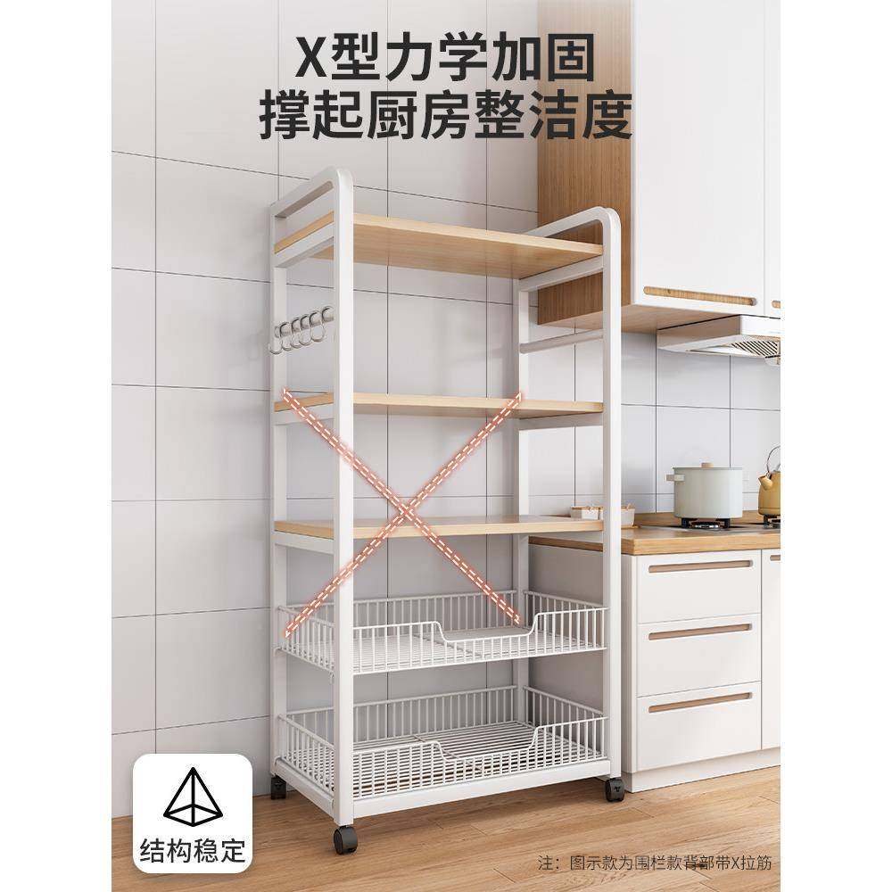 厨收纳家用烤箱蔬菜篮子落地储物移物动收DDV纳架果房多功能货架,厨房/烹饪用具,厨房清洁/工具套装,淘宝优惠券,粉丝福利购,淘宝优惠卷