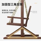 秋户外庭花园阳台室院千外防雨防千腐木实木吊椅单人摇椅网YY 007