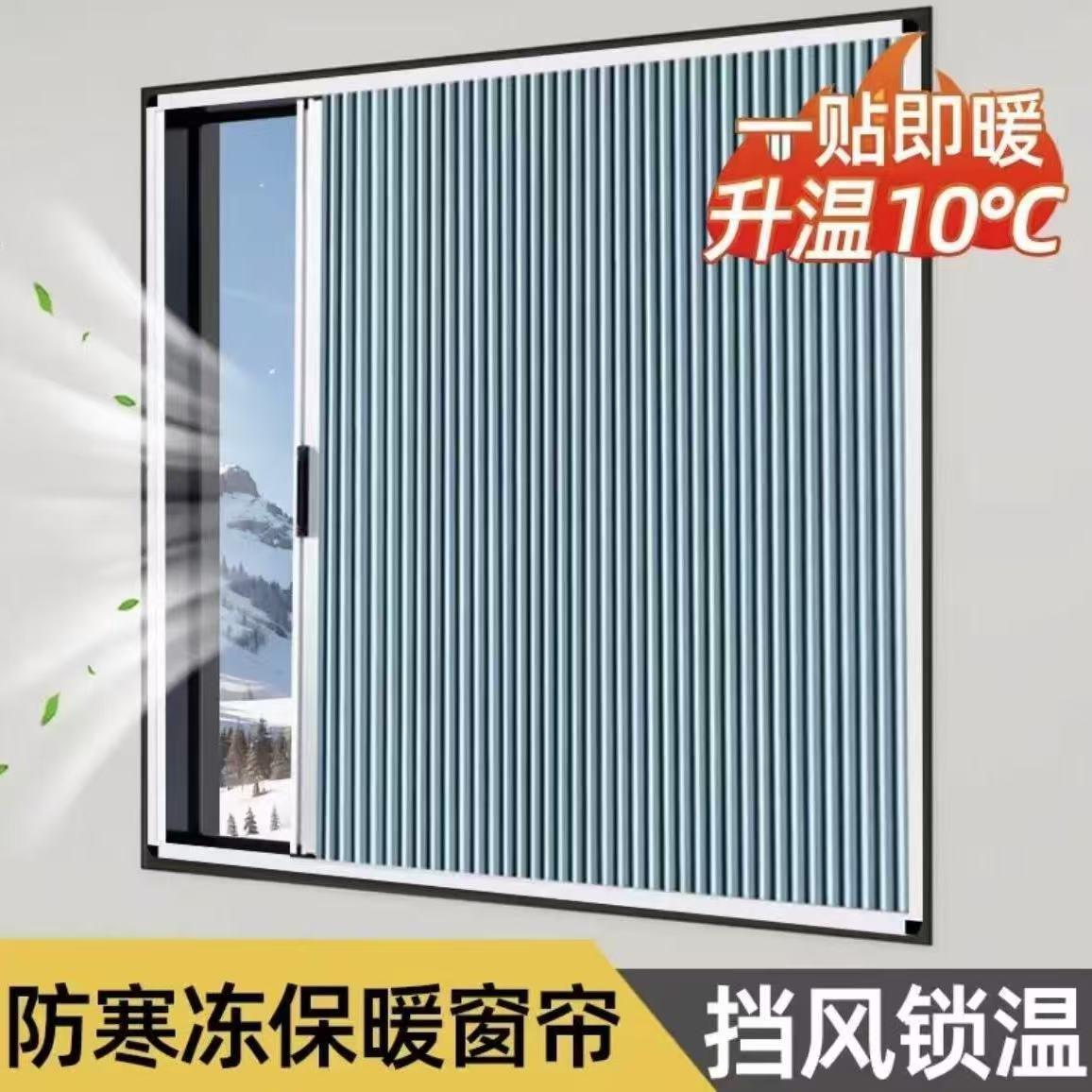 免打孔YIW日帘夜式蜂巢帘纱隐形折叠推拉卧室卫生间窗窗保暖防寒