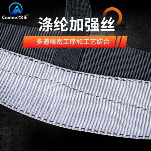 户外降速半身CA-A66登攀岩安绳全带高空作业安全军迷山战 术索降