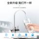 开房BNT 能奔泰净水器家用直过饮厨自来水滤器超滤净水六级机 UF5
