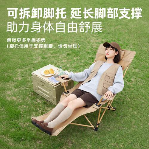 物空户外坐学折椅叠躺椅露03C-WK01营宽版垫人体工设计可携式野餐