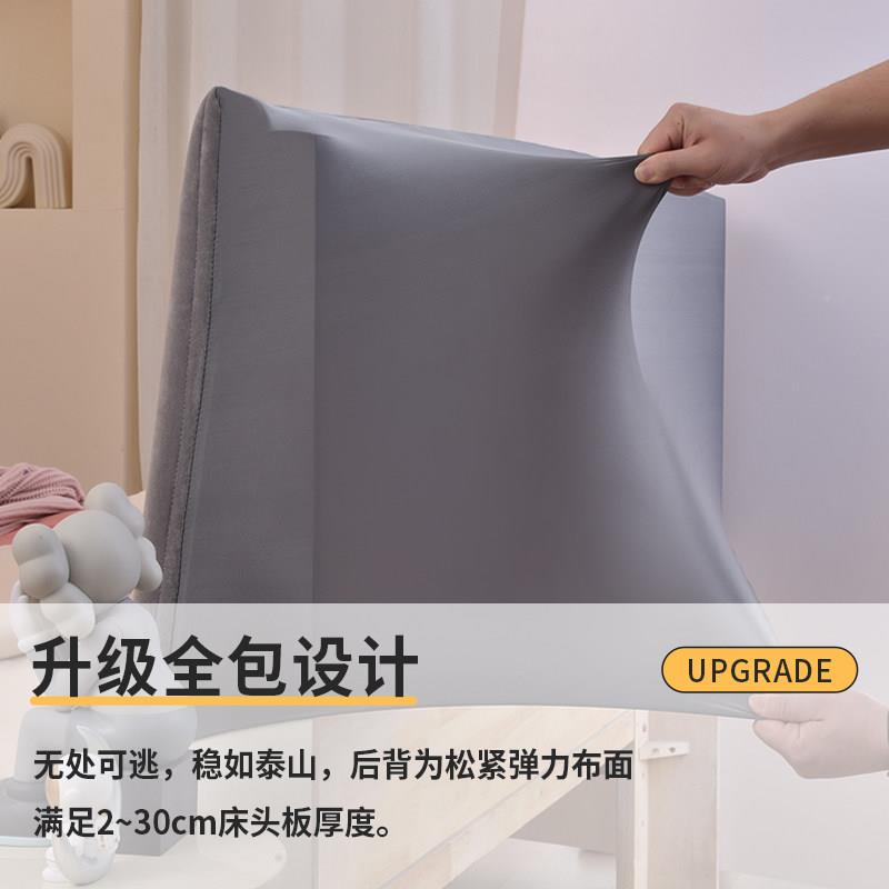 【乐心GZ-020泰软巢泰】迪绒床头靠垫靠枕床头包儿童撞套罩床上防