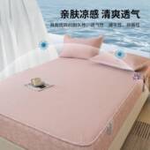 红A类冰豆x2025042豆凉凉席三套2025新款 家用可机洗冰豆件丝席感