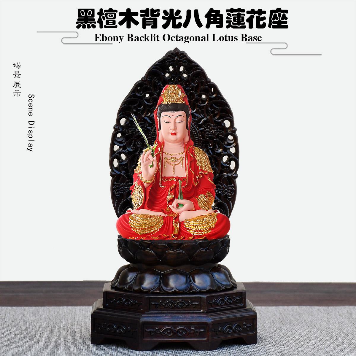 黑檀木雕莲花花底座佛像座供座TNY镂空雕背佛陀底摆件加高带光佛