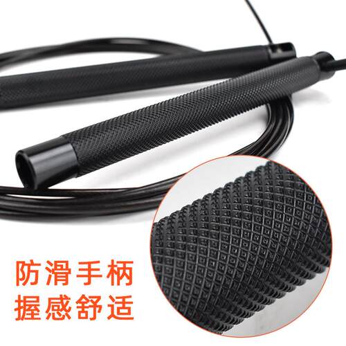 PD专业技跳绳可摇调节钢动丝运减肥训练健11218身竞赛比竞赛专用