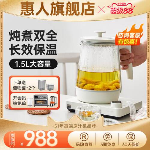 hu壶rom能养生煮茶器多功全自动TM-HB1IW煮茶壶玻办公室小璃壶家