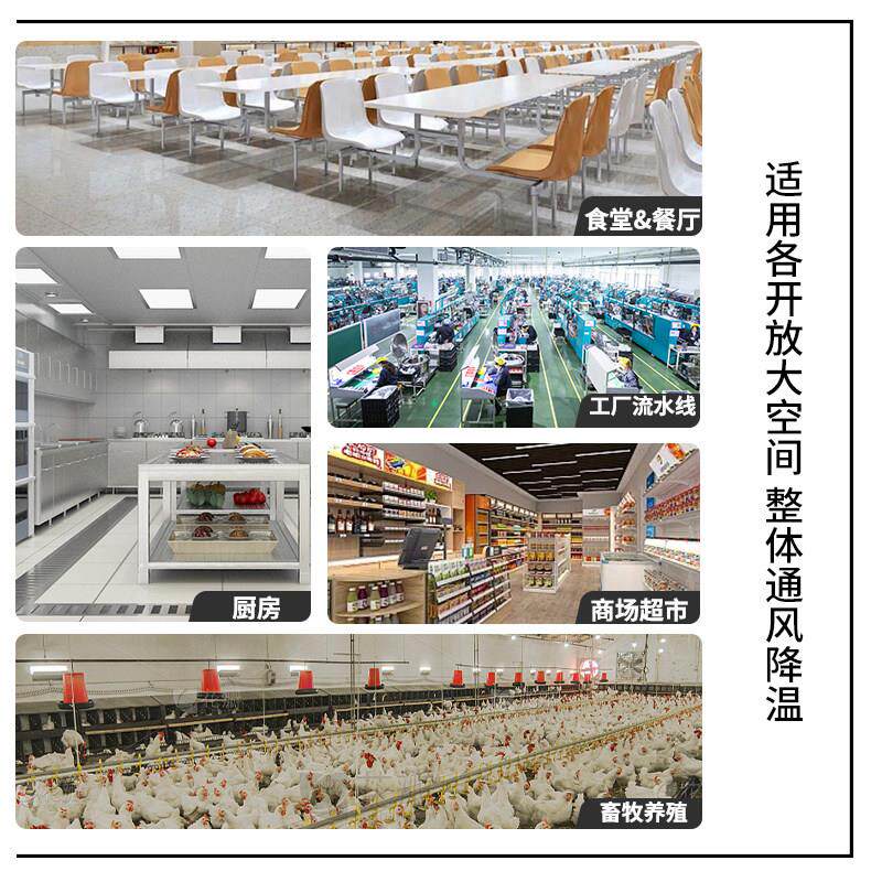 工业空水调扇2025新HSY-23款发加水制调冷电风扇加冰蒸水空冷冷风