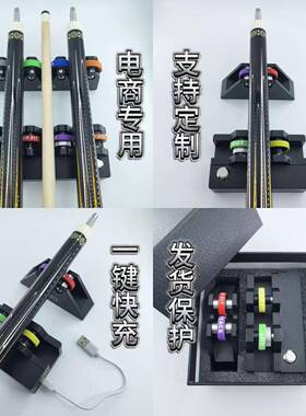 台球杆电动电摩IPT天轮展球杆直度检测动球杆旋转示摩台天轮球杆