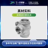 304不锈钢高台三通球内丝螺阀平门开关阀T纹型型球阀DN25