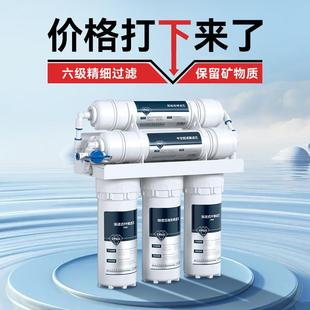 钻芯五六级超净滤水器自家用直饮厨房来水67883滤水器前置过净滤