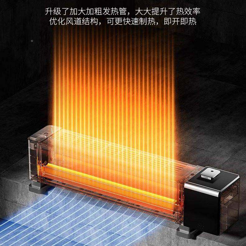 悦朗踢脚线取取暖节器新款全屋大面积家用能暖风墨机石烯森省电暖