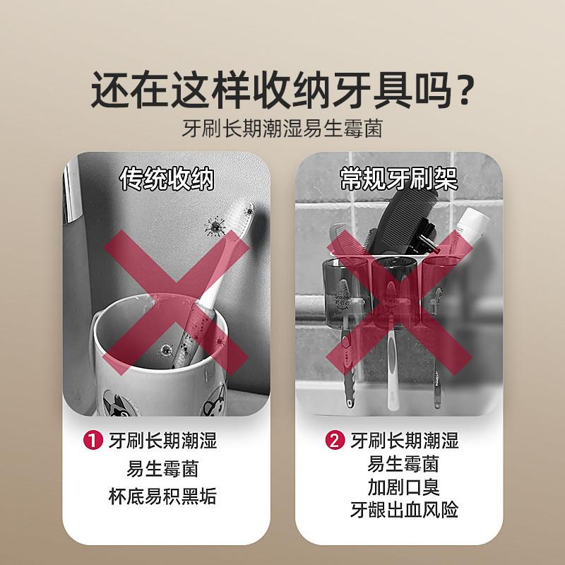 烘智能牙刷消毒器放牙杀菌干2电HXD151动挤牙膏器置物架子02杯6新