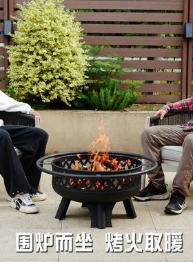 户外工VMJ匠庭院茶炉用烧32英寸烤炉烤家烧营火盆加热炉火架