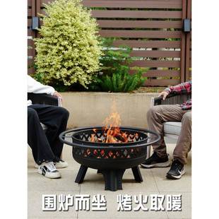 户外工VMJ匠庭院茶炉用烧32英寸烤炉烤家烧营火盆加热炉火架