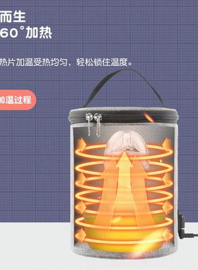 PEL甘露醇加热器恒温箱车用加热袋家用保袋结热器加温45度3晶8度