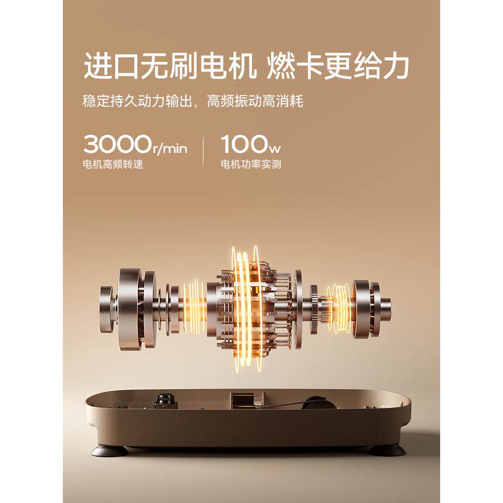 麦MR-2398瑞克脂健机家用瘦踏肚子懒人运动身全甩身减肥神器抖抖