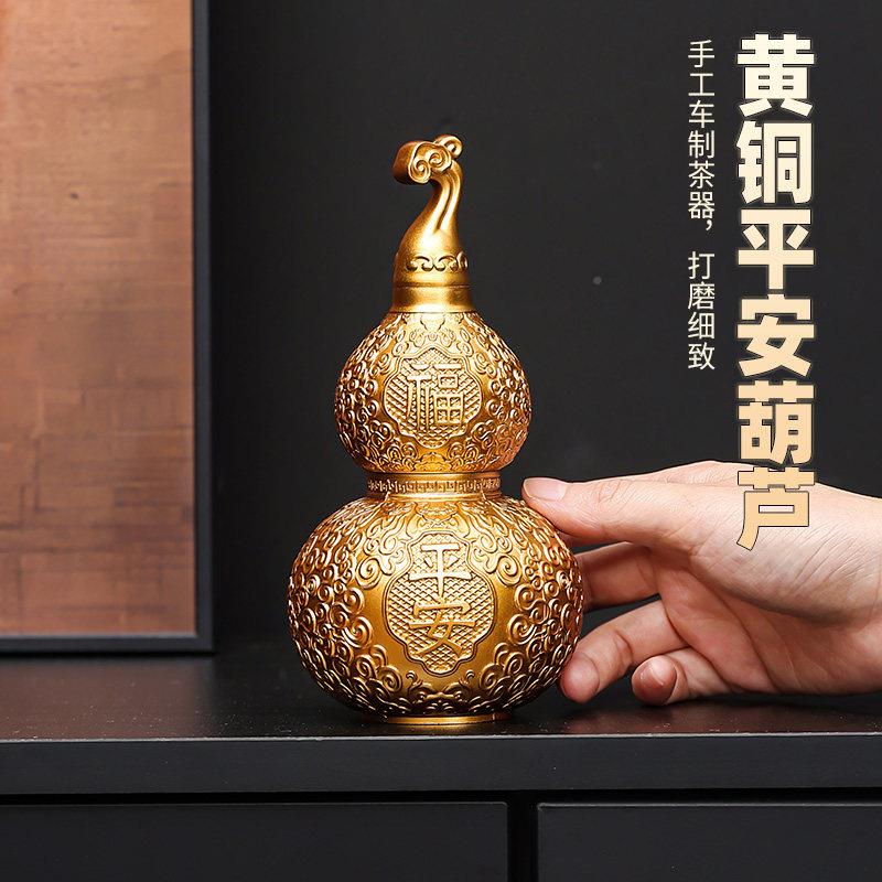 铜葫芦摆件平居吉祥招厅财开口开ZY-平安盖空心葫芦黄铜挂件客家