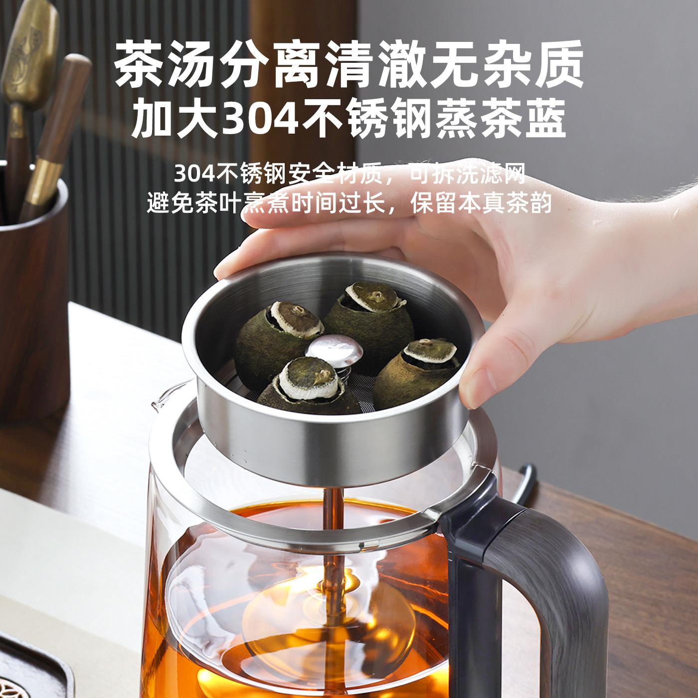 喷淋器式茶智能家用高大温E6蒸茶器电茶炉2L容量茶汤分离煮煮茶壶
