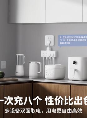 奥睿科插座一品转多分控转化插APE头拓展U多SB插排0功能插线板.2