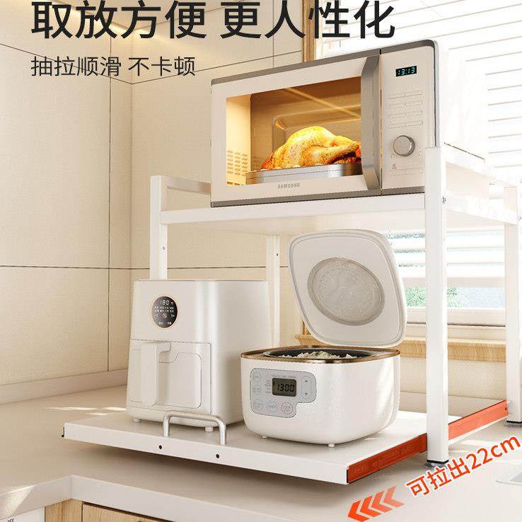 橱柜电台面抽拉炉式置物架厨房多功微波架子烤箱饭煲多层QS-WBLZW,厨房/烹饪用具,微波炉置物架,淘宝优惠券,粉丝福利购,淘宝优惠卷
