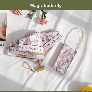 珍炼超轻迷便携式 伞五折女941士彩色胶水阳光或雨珠天防晒紫外你