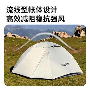 极光OIW狐户外步露营徒帐篷轻量化防风防雨超轻杆登山双人帐暴铝