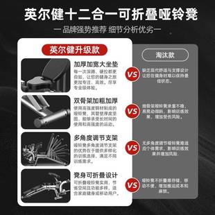 哑铃YEJ 299家用多功能仰卧起坐健身材可折仰卧板卧推凳凳健身椅