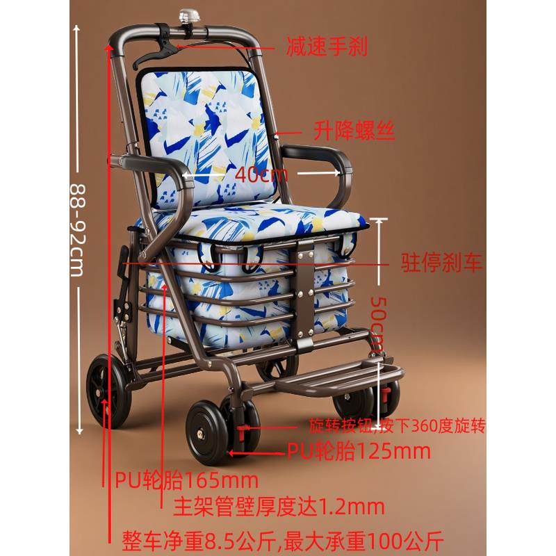 JY202517老人手推物车可坐可折助力车户外便携小拉叠车购用车家代