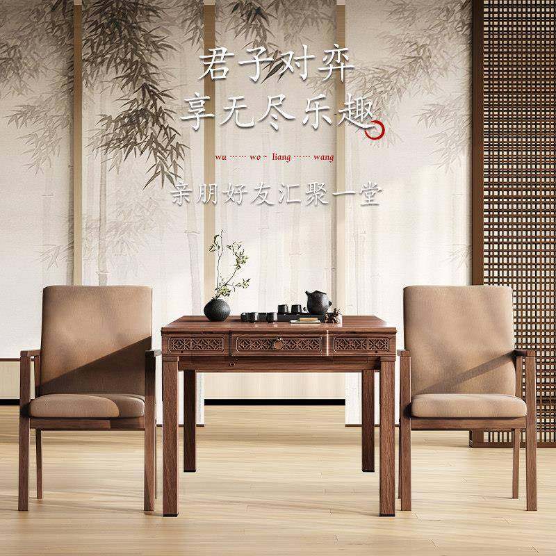 将麻机全动餐桌两用电动麻将中桌家用自机麻彷木纹系式四口彷实木