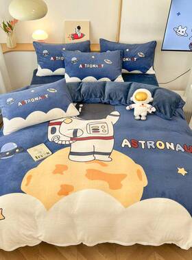 男孩加牛奶绒四件套太JN240825空三人法珊瑚绒床单卡通儿童厚被套