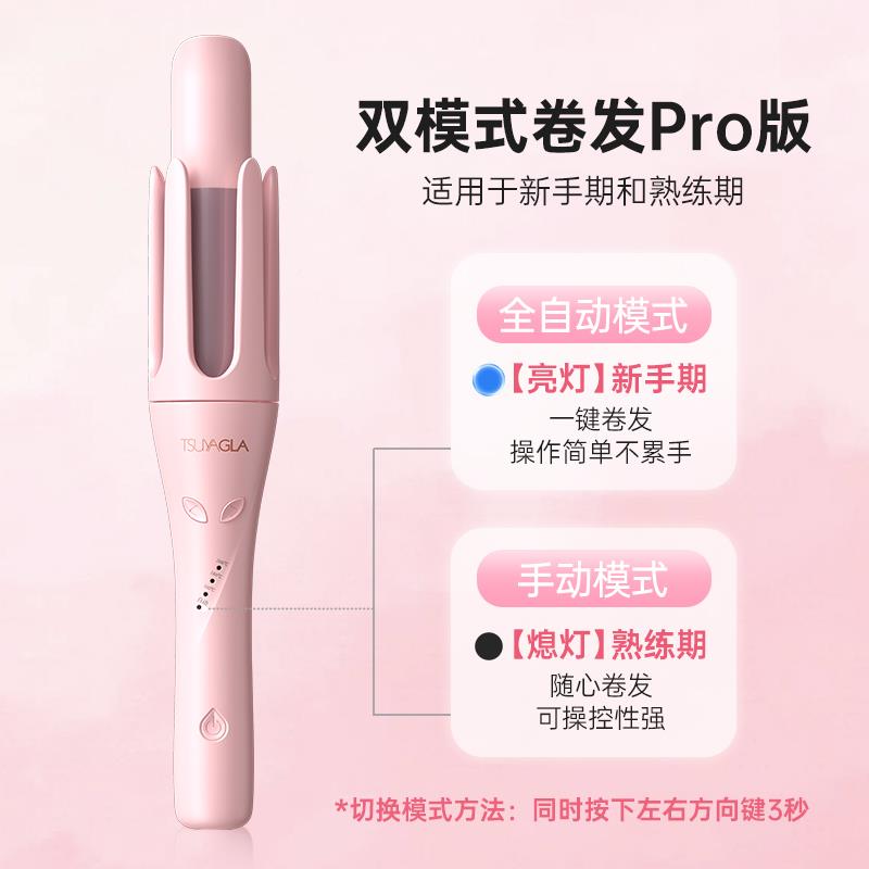 崔娅全2自动卷棒旋转大卷负离子持定型懒久人卷发神器卷发T10发棒