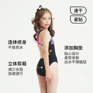 泳中大三角款 新入门款 竞女游速 青少年连身泳衣款 ZOGG5086190S