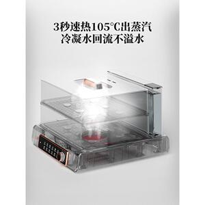 德谷电国蒸锅格多功能家用一体锅容量多层小型速蒸锅大折GB78叠电