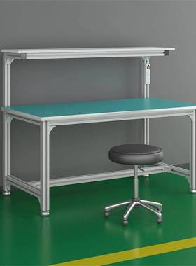 IRD双作层防静电工作台工厂车间检材查电子操维护表合金铝型包装