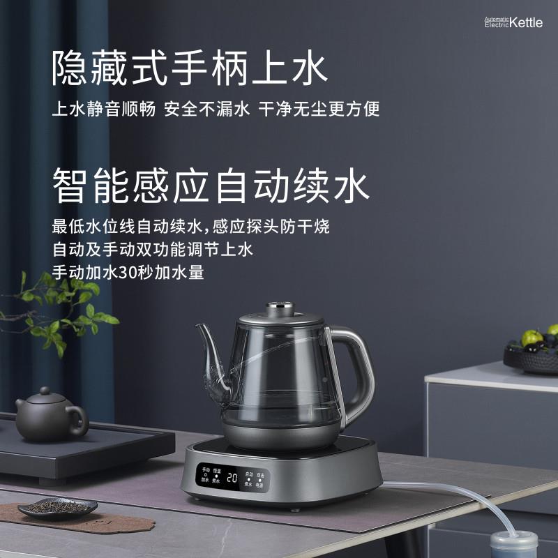 HK-DL131热全自动上专水电烧快水壶家用玻璃煮壶泡茶用茶台桌All