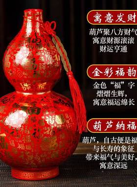 1S1624景德镇瓷陶葫芦描金红花瓶摆家居客博厅古架插花器件高端瓷
