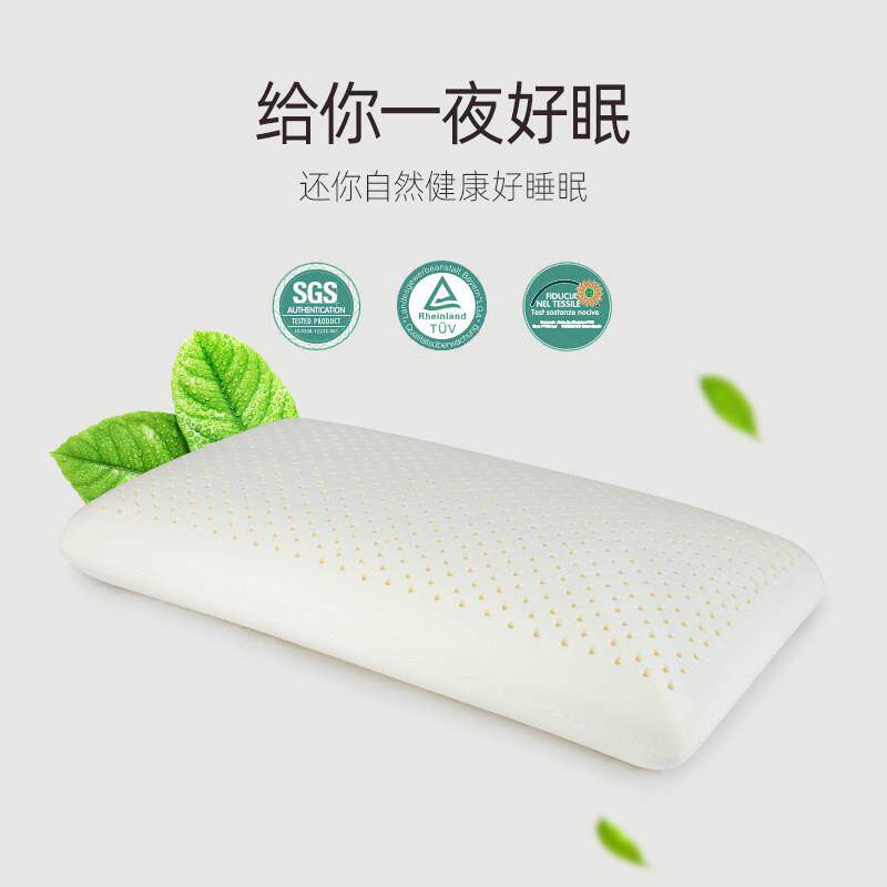 胶高枕 高枕回弹变形 不LMD KE00加高加厚偏硬面 面包枕芯橡胶颈
