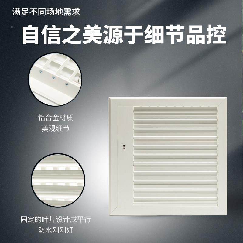 铝合金abs遥电动风口通风机盘风管出QMU风口商网咖新带方转场圆定