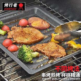 烤行者野JY 1外烤肉烧B烤架庭院烧烤炉家用户外木炭烤炉人大 012