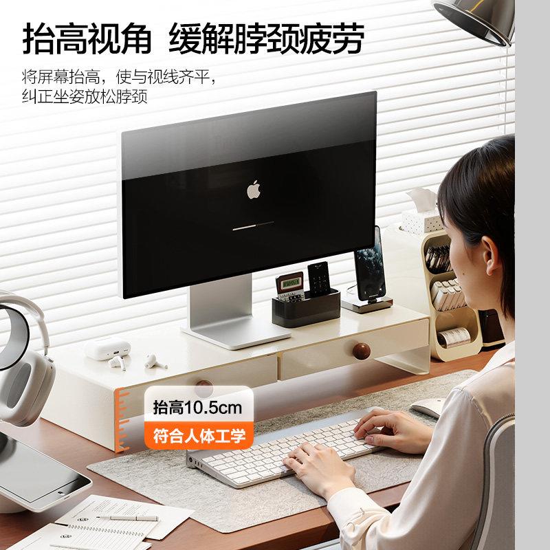 台式电脑增高架带抽屉示收面纳显器座垫高支/底架办公桌置物