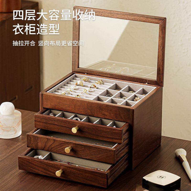 北胡美桃盒实木首饰盒复古多层抽屉式珠木宝收纳盒胡桃木防氧化盒