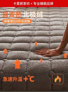 床垫垫家用卧垫室被褥铺底冬季加软厚子80x20学生宿舍202502单0人