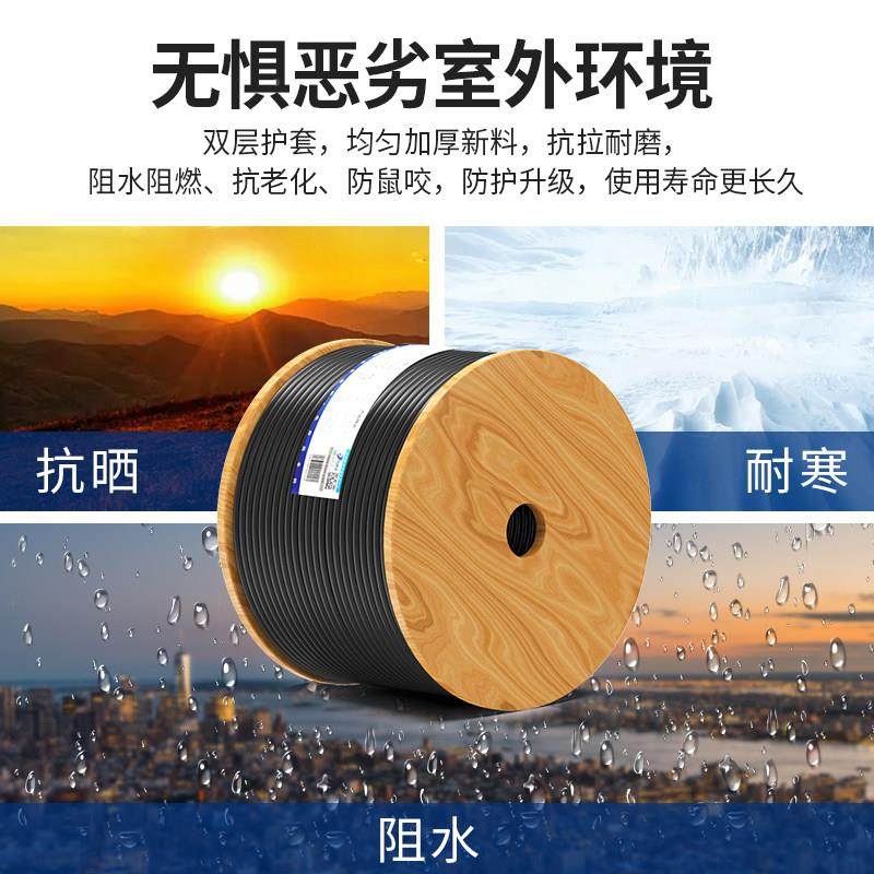 铜纯六类千室外阻水网线超五5类室防内外水工程监控兆网络线家装