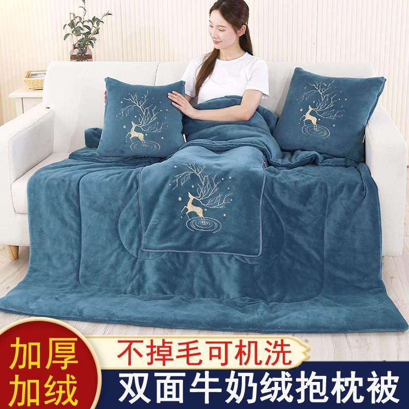 加厚多功能抱枕被子珊用瑚绒毯子靠垫靠枕头两被ZT06796折叠汽车