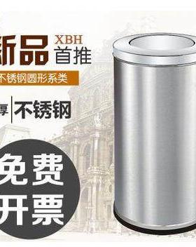 GHS盖不锈钢垃圾桶酒店大堂翻投圆形商用化妆桶室客厅收纳立果皮