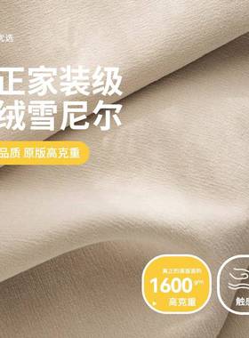 睡人全遮光2025新款美客厅奢帘现代轻法式雪尼NQO尔卧室高窗级感