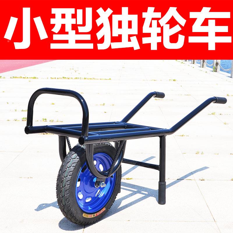 单蔬轮车鸡公车单轮推车手车小推车小型DBE采摘车家菜大棚农用果