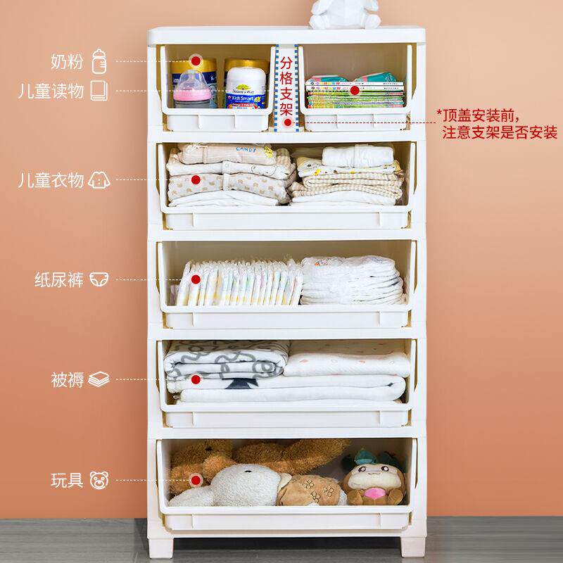 天龙收纳柜家用儿童Citylong宝宝衣柜抽屉式塑子料储物柜居卡通整