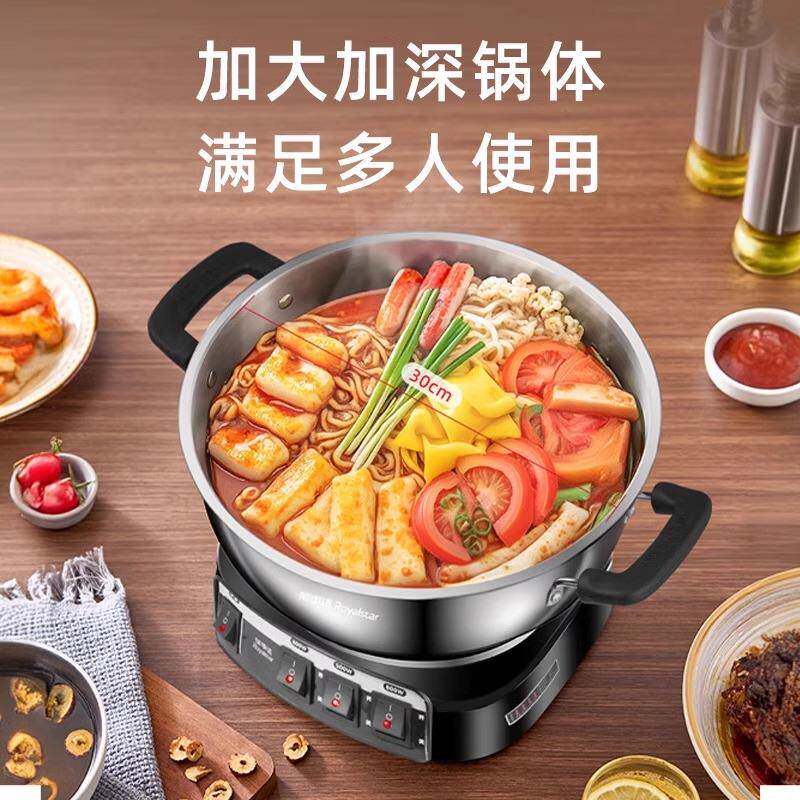电炒锅家电用多锅功能34不锈钢插炒菜大铁零0涂RS-FG28层电火0锅